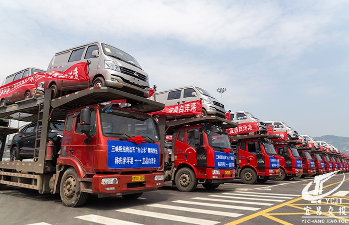 三峽樞紐商品車“水公水”翻壩轉(zhuǎn)運(yùn)正式啟動(dòng).jpg